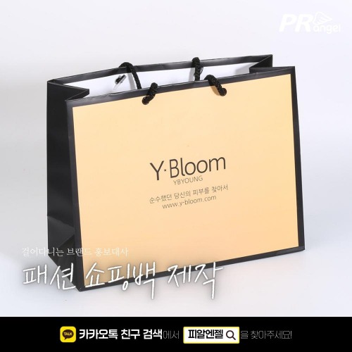 [쇼핑백][스노우지] Y Bloom피알엔젤(PRangel)