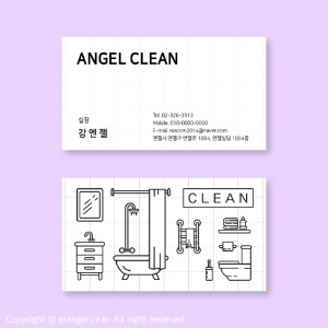 #ANGEL CLEAN [청소 AS 수리 명함]피알엔젤(PRangel)