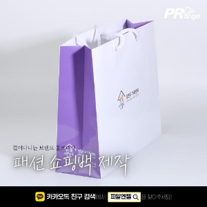 [쇼핑백][스노우지] 양천구 가족센터피알엔젤(PRangel)