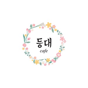 [엠블럼형 로고][음식점]카페 등대피알엔젤(PRangel)
