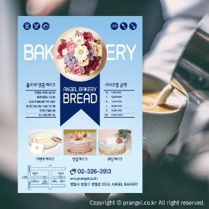 #Angel Bakery Bread [전단지 디자인 제작]피알엔젤(PRangel)