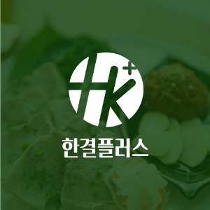 [심볼형 로고][음식점]한결플러스피알엔젤(PRangel)