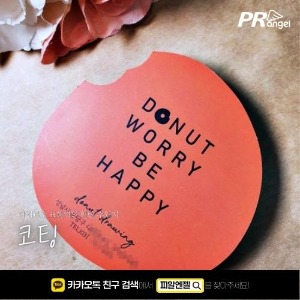 [명함][코팅][도무송] 도넛 드로잉피알엔젤(PRangel)